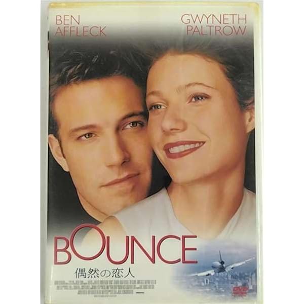 Amazon.co.jp: Great Expectations (1998) : Hawke, Paltrow, Azaria